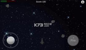 消灭小行星 v0.1 游戏下载 截图