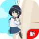 女高中生爬萝卜游戏下载v2.8.9