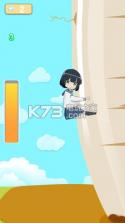 女高中生爬萝卜 v2.8.9 游戏下载 截图
