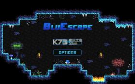 蓝色逃脱 v1.0.0.4 游戏下载 截图