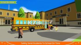 校车模拟器2019 v1.1 安卓版下载 截图