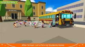 校车模拟器2019 v1.1 安卓版下载 截图
