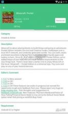 APKHere v1.10 最新版下载 截图