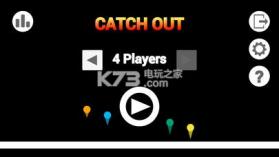 接球1到4名球员 v1.0 游戏下载 截图