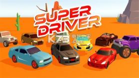 超级车手漂移追逐 v2.0 游戏下载 截图