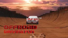 Offroad Car Driving Fun v1.0 游戏下载 截图