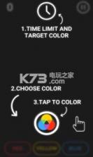 染料或死亡 v1 游戏下载 截图