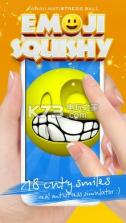 Squishy表情符号抗应激球 v1.3 游戏下载 截图