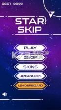 Star Skip v1.0 下载 截图