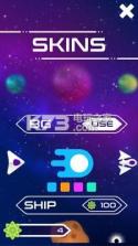 Star Skip v1.0 下载 截图