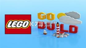 乐高积木GO v1.0.15 游戏下载 截图