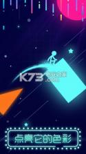 点亮它的色彩 v1.2.0 游戏下载 截图