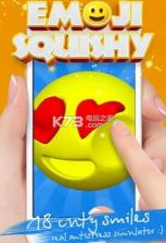 Squishy emoji v1.3 游戏下载 截图