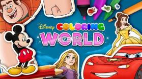 迪士尼色彩世界 v1.0.0 游戏下载 截图