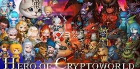 Hero of Crypto World v0.2.6.0 手游 截图