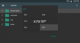 NXShell文件管理器 v1.0.4 汉化版下载 截图