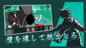 破坏墙壁的东西 v24.00.07 游戏下载 截图