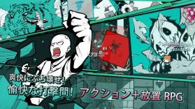 破坏墙壁的东西 v24.00.07 游戏下载 截图