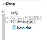 4nxci v4.03 软件下载[xci游戏转nsp格式工具] 截图