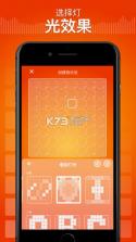super pads lights v1.5.7 游戏下载 截图