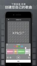 super pads lights v1.5.7 游戏下载 截图