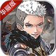 幻刃录破解版下载v1.6.112