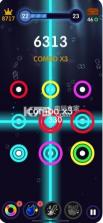 流行之环 v1.0.9 安卓版下载 截图