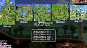 泰拉瑞亚rpg版 v2.0.4 下载 截图