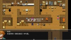 泰拉瑞亚rpg版 v2.0.4 下载 截图