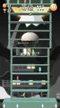 Happy Bump v1.0.4 游戏下载 截图