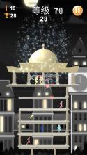 Happy Bump v1.0.4 游戏下载 截图