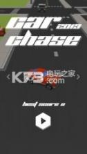 CarChase 2019 v1.0 游戏下载 截图