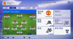 FIFA19 switch v1.1 简繁汉化补丁下载 截图