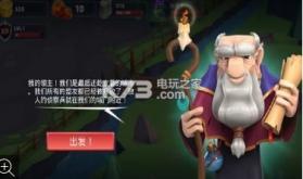 周末战士 v1.1.1 破解版下载 截图