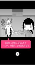 自闭女孩 v1.1.0 中文版下载 截图