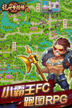 乱世曹操传 v2.5.13 免费版下载 截图