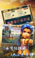 武侠Q传满v版 v7.0.0.0 ios版下载 截图