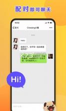 汪汪萌主 v0.2.8 app下载 截图