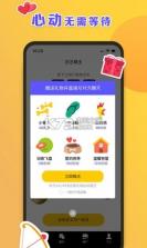 汪汪萌主 v0.2.8 app下载 截图