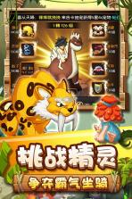 乌鸦森林 v1.0.3 安卓版 截图