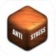 antistress挤牙膏汉化版下载v10.1.4