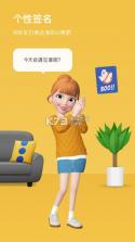 崽崽ZEPETO v3.63.100 游戏下载 截图