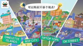 托卡生活世界toca world v1.98 游戏下载 截图