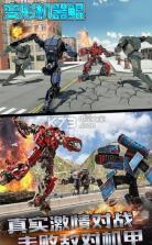 变形机器鲲 v1.0 游戏 截图