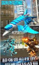 变形机器鲲 v1.0 游戏 截图