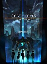 revisions next stage v1.0 游戏下载 截图