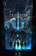 revisions next stage v1.0 中文版下载 截图