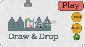 Draw Drop v1.0.4 游戏下载 截图