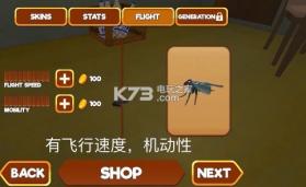 昆虫飞行模拟器3d v1.0.0 下载 截图