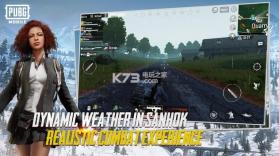 PUBG Mobile v3.5.0 怪物猎杀模式下载 截图